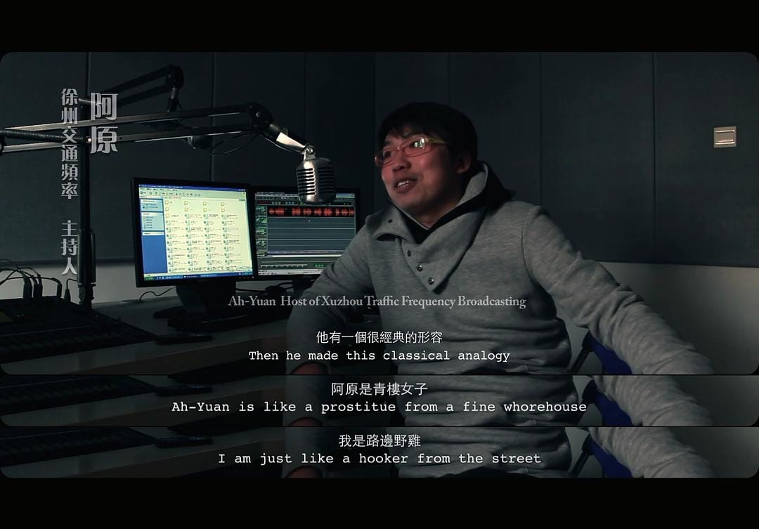 自行车与旧电钢