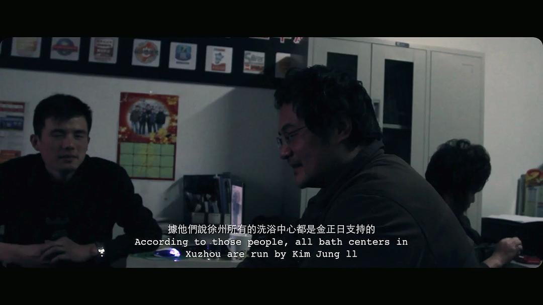 自行车与旧电钢