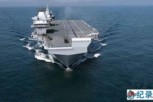 BBC伊丽莎白女王号海试纪录片《英国最大的军舰 Britain’s Biggest Warship》第1季全3集中字 纪录片解说素材百度云盘下载 720P/MP4/4.17G