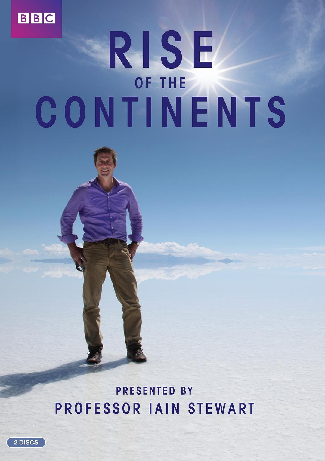大陆的崛起 Rise of the Continents