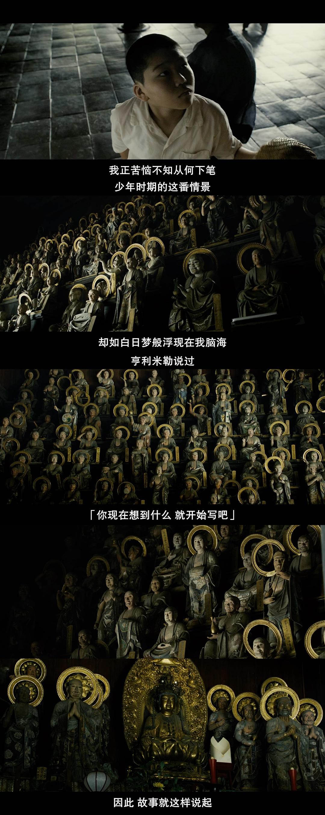 关原之战 関ヶ原