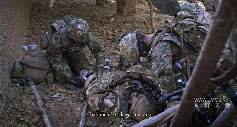 赴死之日 A Good Day to Die, Hoka Hey