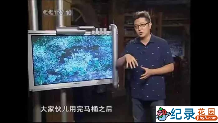 央视科学揭秘纪录片《走近科学》2009合集 标清纪录片资源百度云盘下载