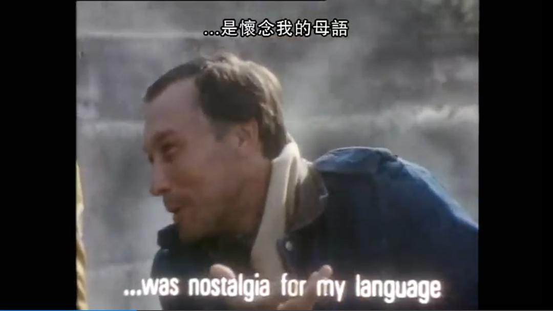 《乡愁》中的塔可夫斯基 Andrey Tarkovsky in Nostalghia