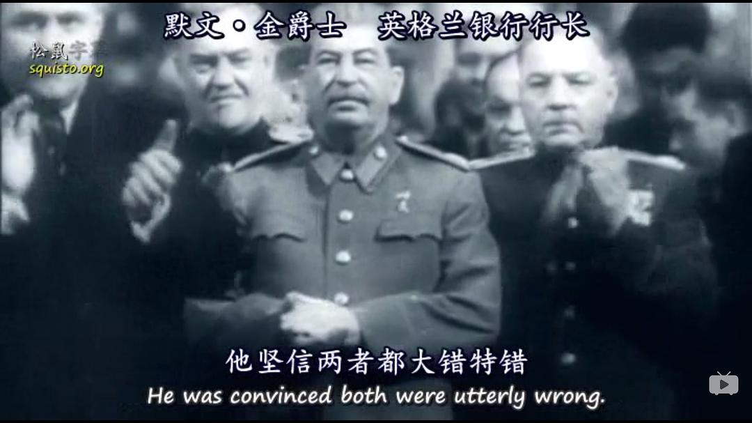 经济学大师 第一季 Masters of Money Season 1