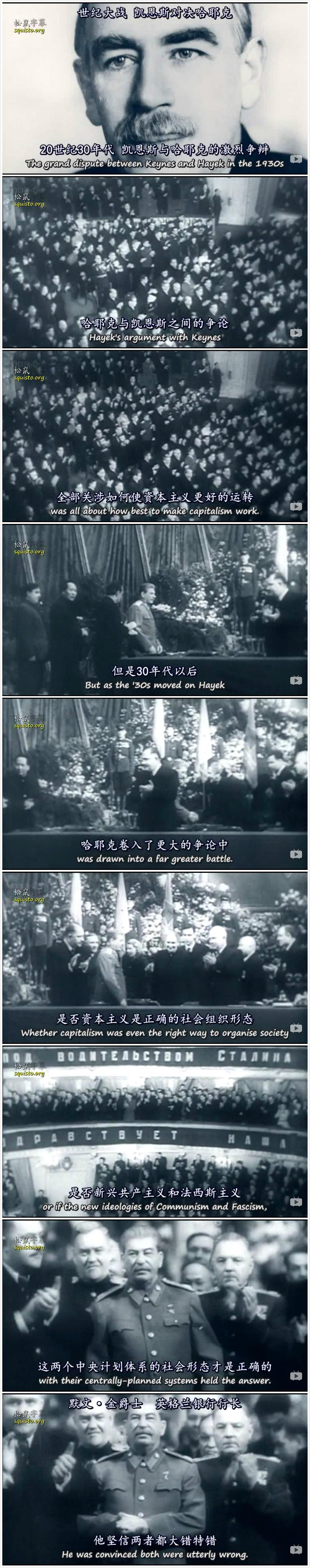 经济学大师 第一季 Masters of Money Season 1