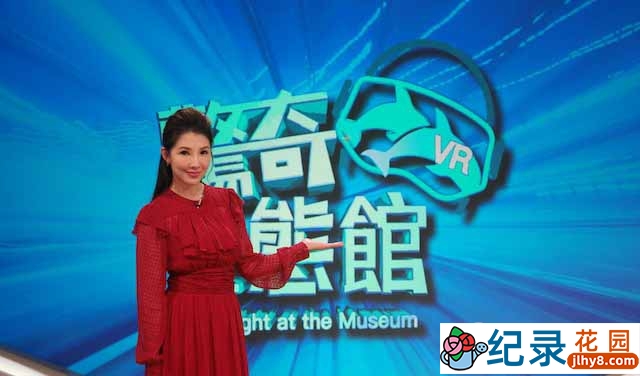 自然生态纪录片《惊奇VR生态馆》全36集 720P/1080i高清纪录片资源百度云盘下载