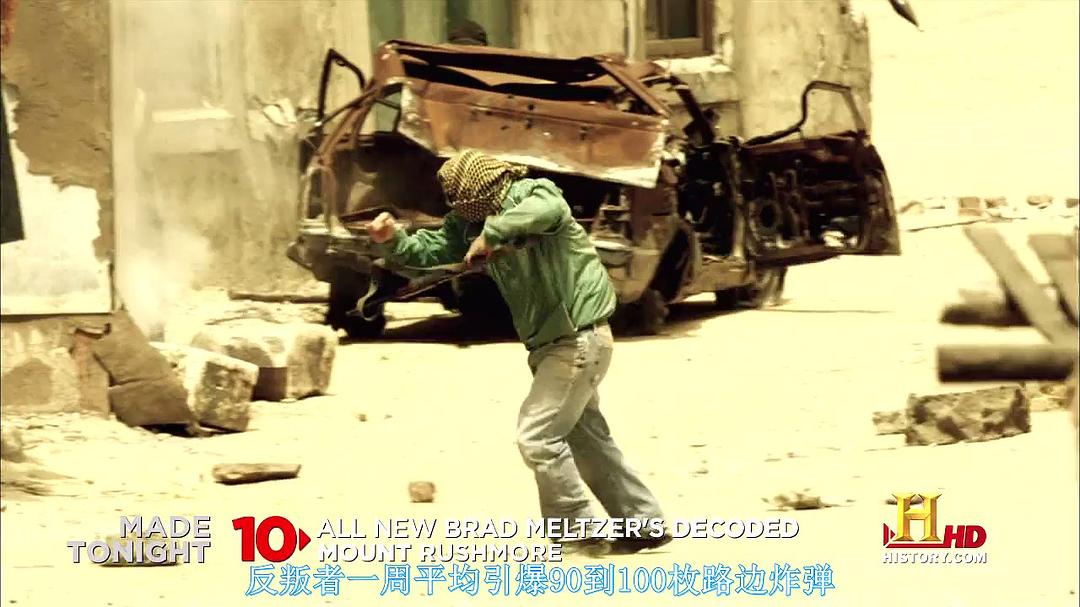 历史频道 狙击手 毫发无伤 第一季 History Channel Sniper: Bulletproof Season 1