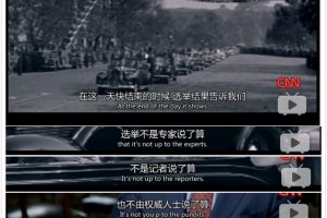 总统竞选 第一季 Race for the White House Season 1