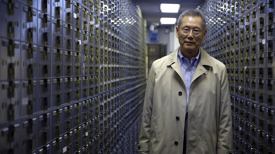 国宝银行：小可入狱 Abacus: Small Enough to Jail