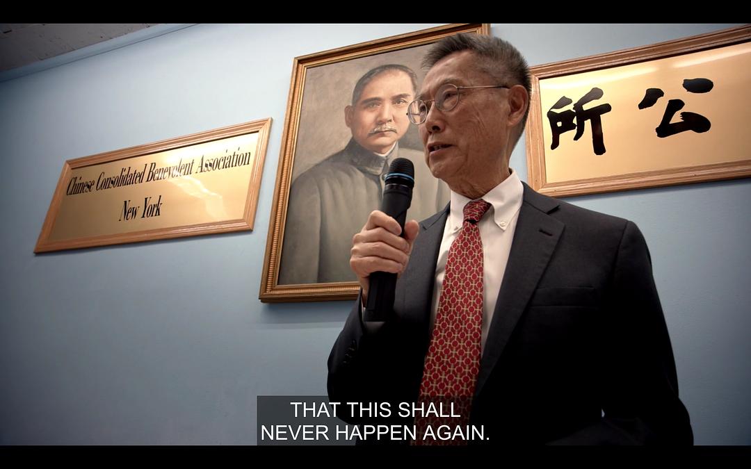 国宝银行：小可入狱 Abacus: Small Enough to Jail