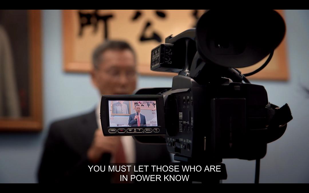 国宝银行：小可入狱 Abacus: Small Enough to Jail