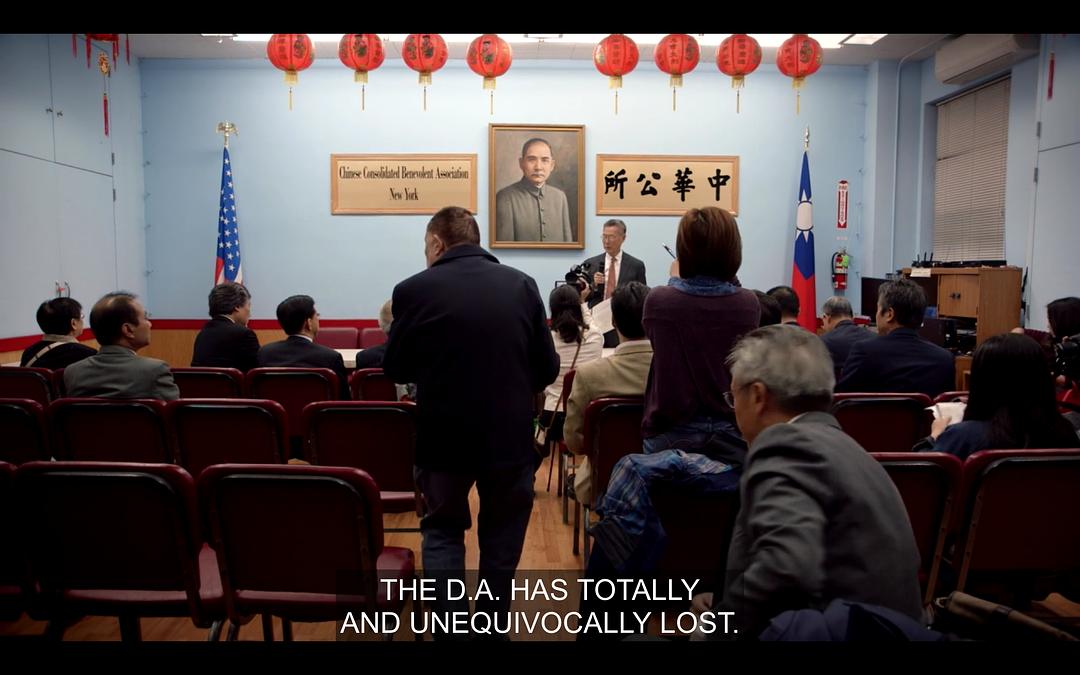 国宝银行：小可入狱 Abacus: Small Enough to Jail