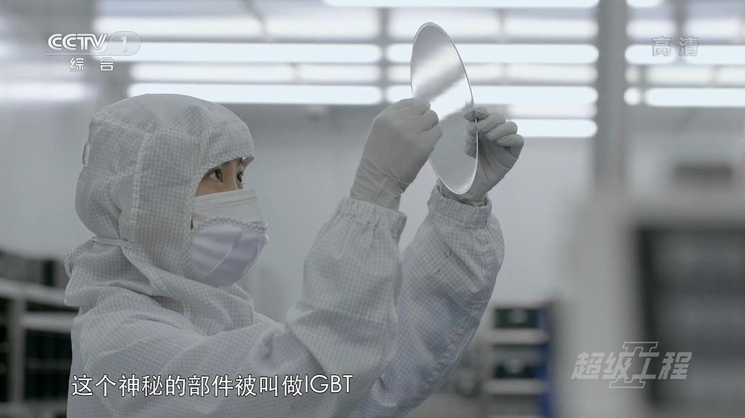 超级工程2 超级工程II