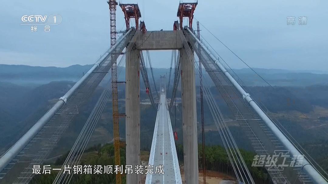 超级工程2 超级工程II