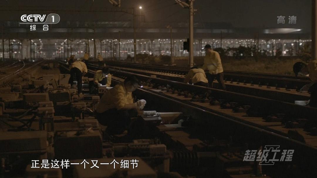 超级工程2 超级工程II