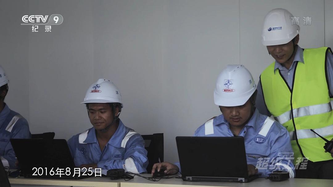 超级工程2 超级工程II