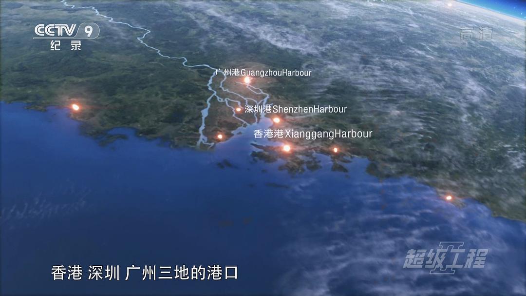 超级工程2 超级工程II