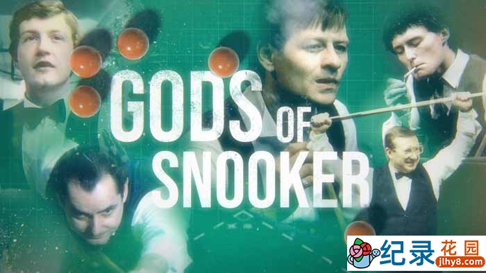 台球运动史诗纪录片《斯诺克之神 Gods of Snooker》全3集中字 1080P纪录片资源百度云盘下载