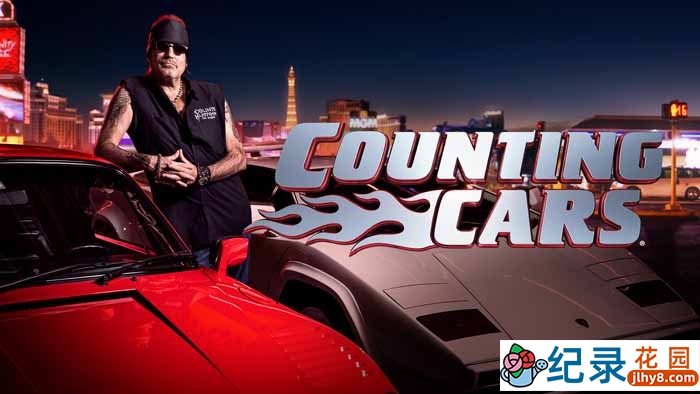 汽车改装纪录片《车坛追击手 Counting Cars》第1季原版无字 1080P高清纪录片解说素材百度云盘下载