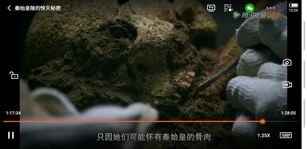 秦始皇陵的惊天秘密 China's Megatomb Revealed