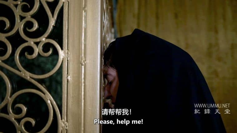 被判刑的家庭 A Family Sentenced