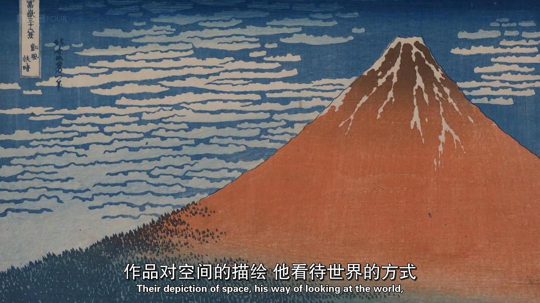 葛饰北斋：超越巨浪 Hokusai: Old Man Crazy to Paint