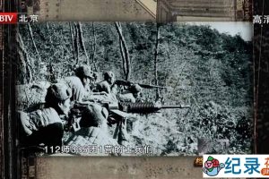 军事战争纪录片《断刀-朝鲜战场大逆转》全5集 720P/1080i高清纪录片百度云下载