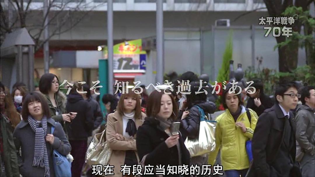 日本为何通向战争之路 NHKスペシャル 日本人はなぜ戦争へと向かったのか