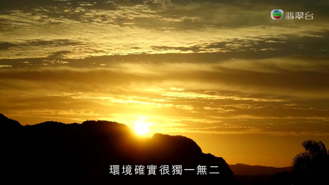 在那遥远的地方·古巴 在那遙遠的地方·古巴