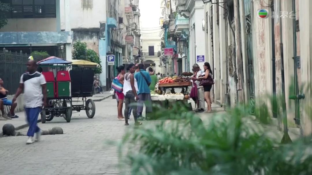 在那遥远的地方·古巴 在那遙遠的地方·古巴