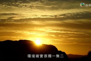 在那遥远的地方·古巴 在那遙遠的地方·古巴