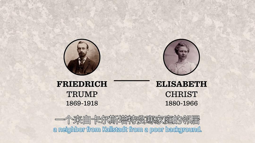 认识特朗普家族：从移民到总统 Meet the Trumps: From Immigrant to President