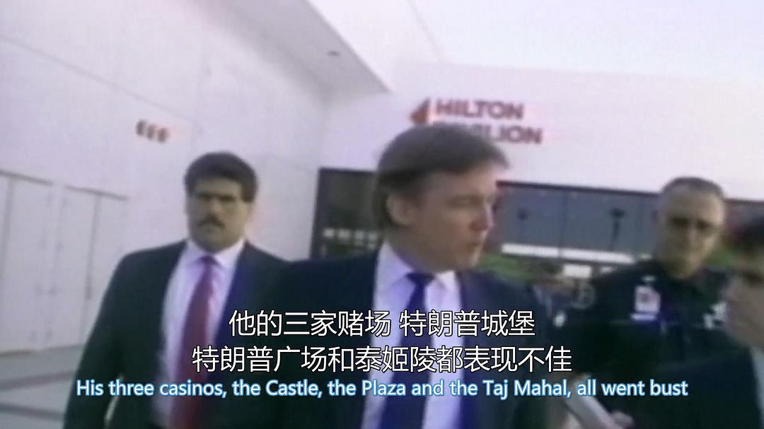 认识特朗普家族：从移民到总统 Meet the Trumps: From Immigrant to President
