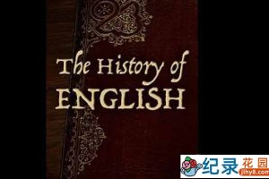 语言发展纪录片《英语的历史 The History of English》全1集中字 1080高清纪录片资源百度云盘下载