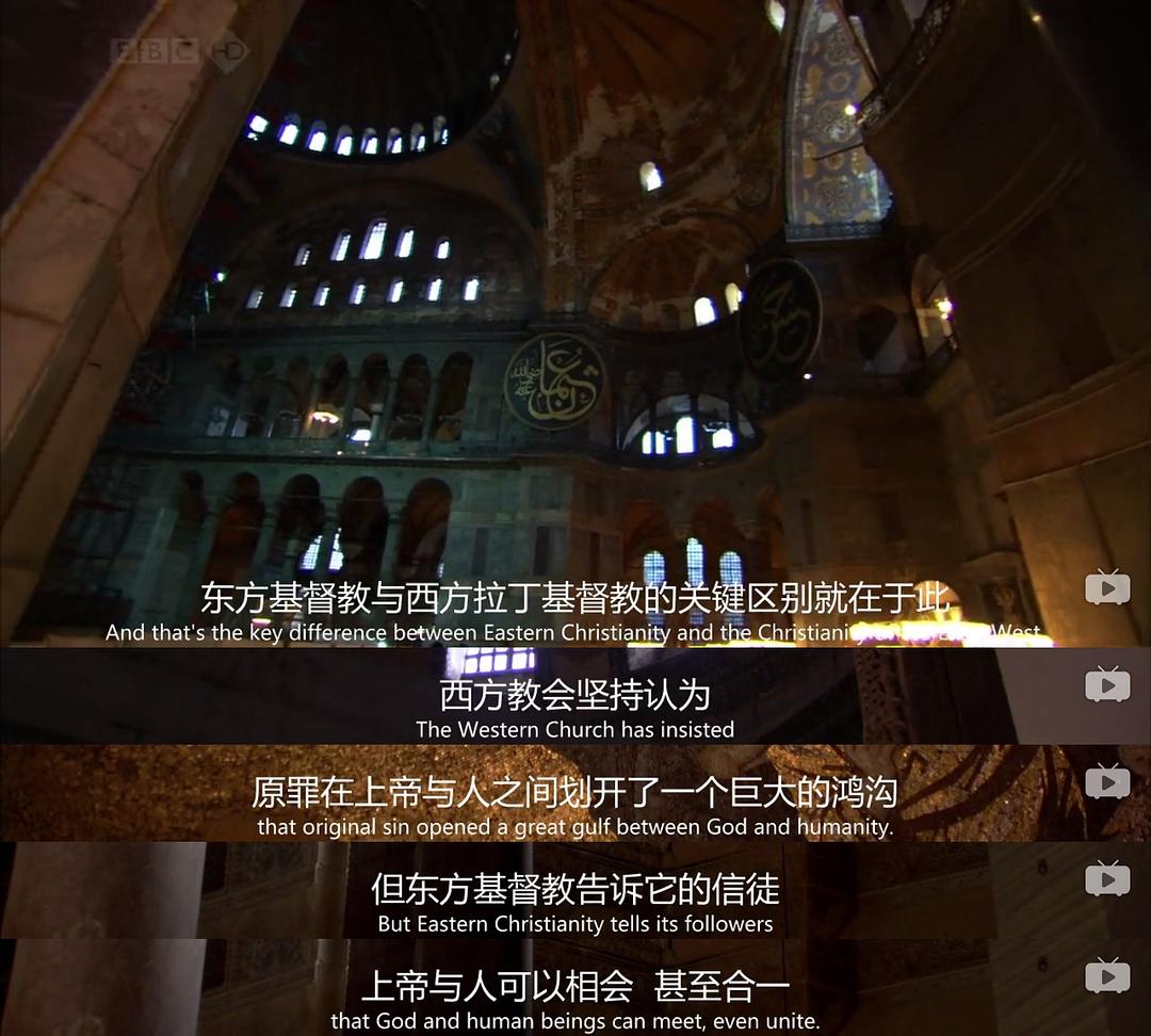 基督教历史 A History of Christianity