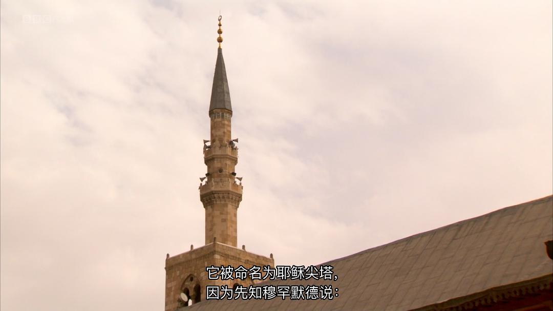 基督教历史 A History of Christianity