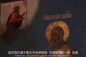基督教历史 A History of Christianity