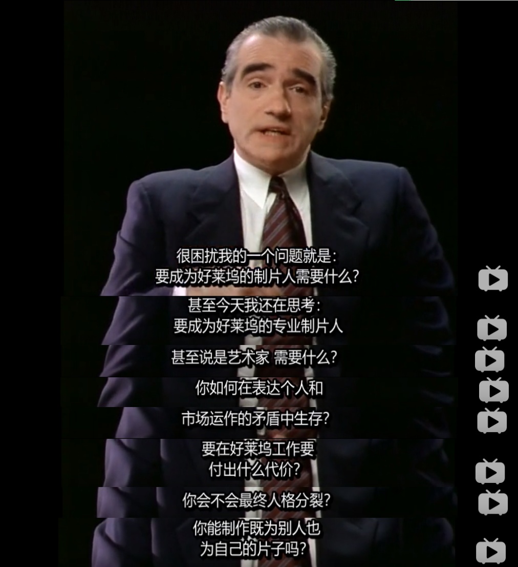 马丁·斯科塞斯的美国电影之旅 A Personal Journey with Martin Scorsese Through American Movies