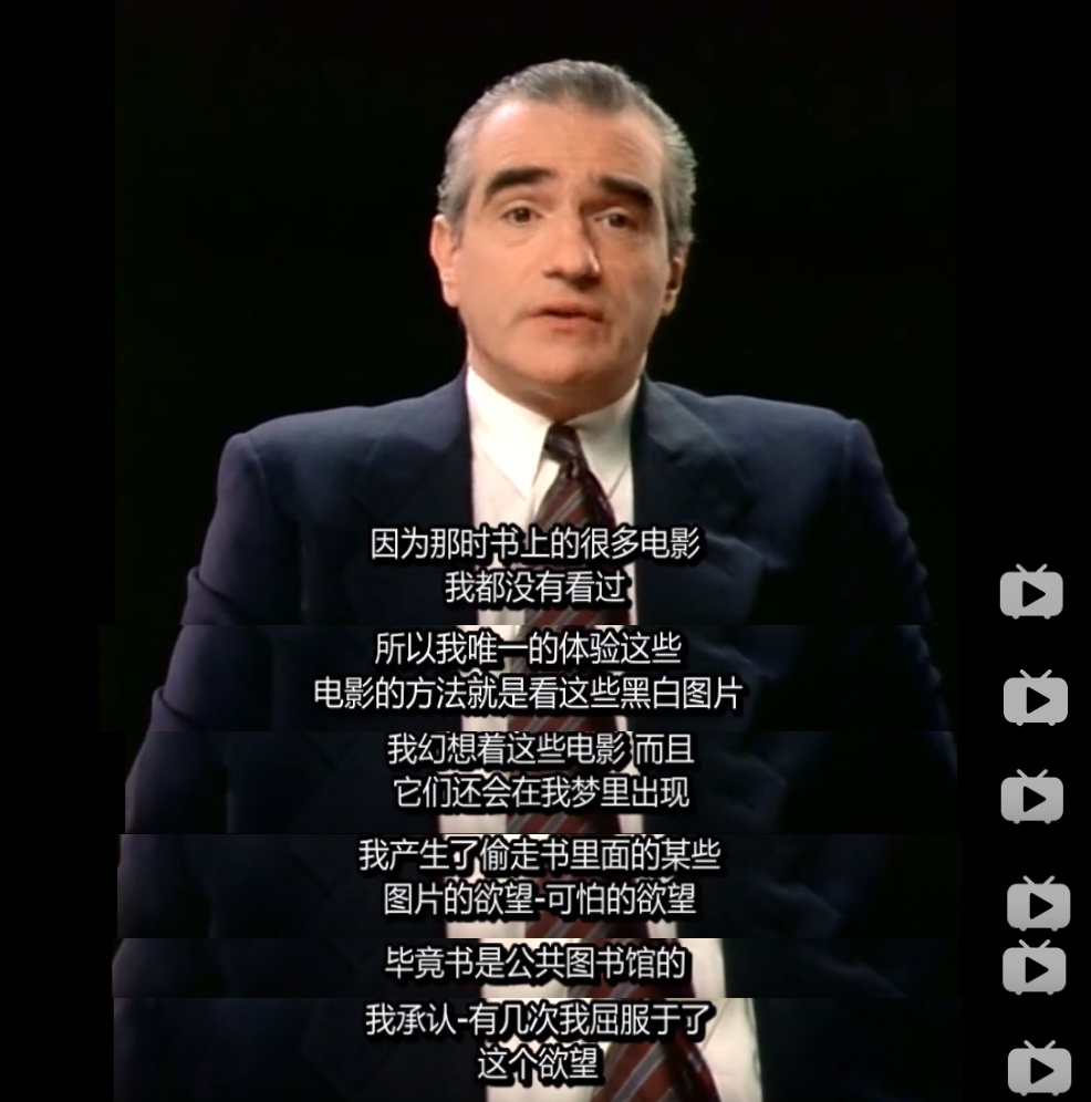 马丁·斯科塞斯的美国电影之旅 A Personal Journey with Martin Scorsese Through American Movies