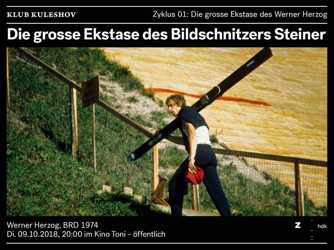 木雕家斯泰纳的狂喜 Die große Ekstase des Bildschnitzers Steiner