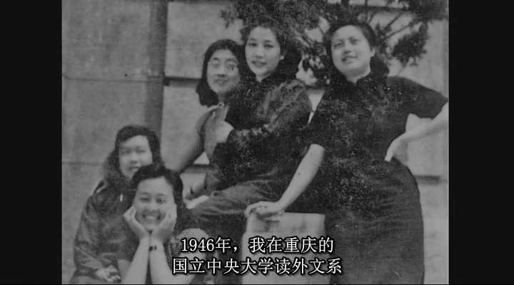 三生三世 聂华苓 三生三世 聶華苓