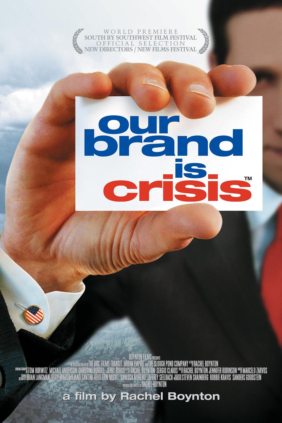 我们的品牌是危机 Our Brand Is Crisis