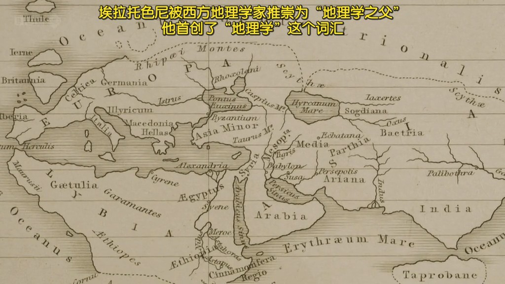 古代世界 Ancient Worlds