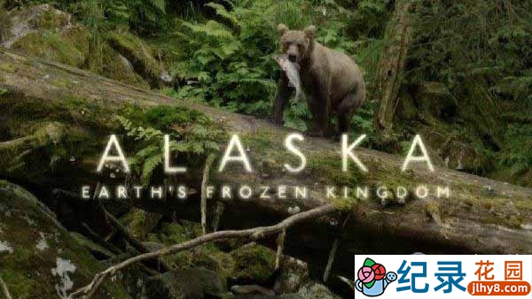 BBC自然生态纪录片《野性阿拉斯加 地球上的冰冻王国 Alaska:Earth’s Frozen Kingdom》全3集 720P/1080i高清纪录片资源百度云盘下载