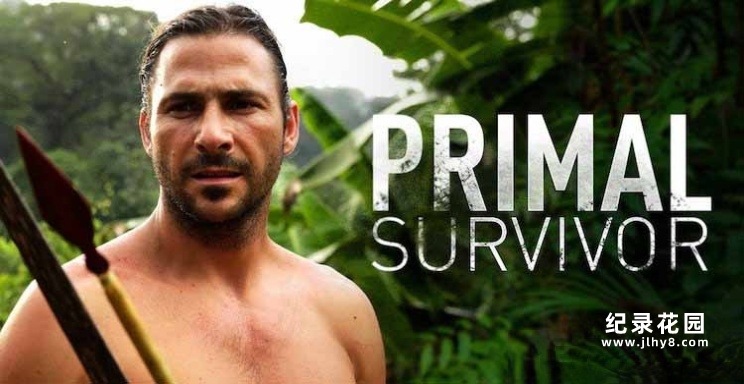求生纪录片《原始求生记 Primal Survivor》全17集中字 标清纪录片资源百度云盘下载
