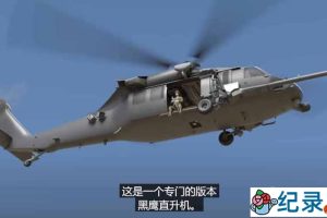 动画科普纪录片《机械原理揭秘》全1季中字 1080高清纪录片解说素材百度云盘下载