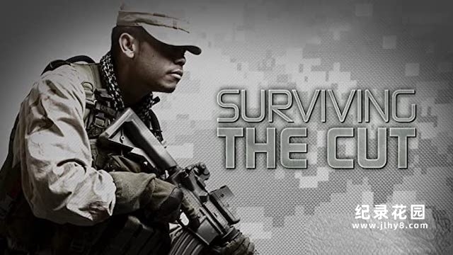 探索频道军事纪录片《菁英部队魔鬼营/尖兵实录 Surviving The Cut》第2季中字 1080P高清纪录片百度云