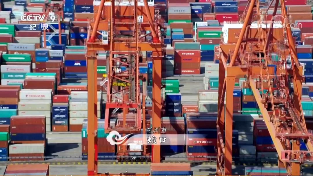 航拍中国 第二季