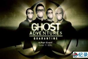 探索频道超自然事件纪录片《魔鬼探险 Ghost Adventures》第4季全15集中字 纪录片解说素材百度云盘下载 1080P/MP4/36.1G
